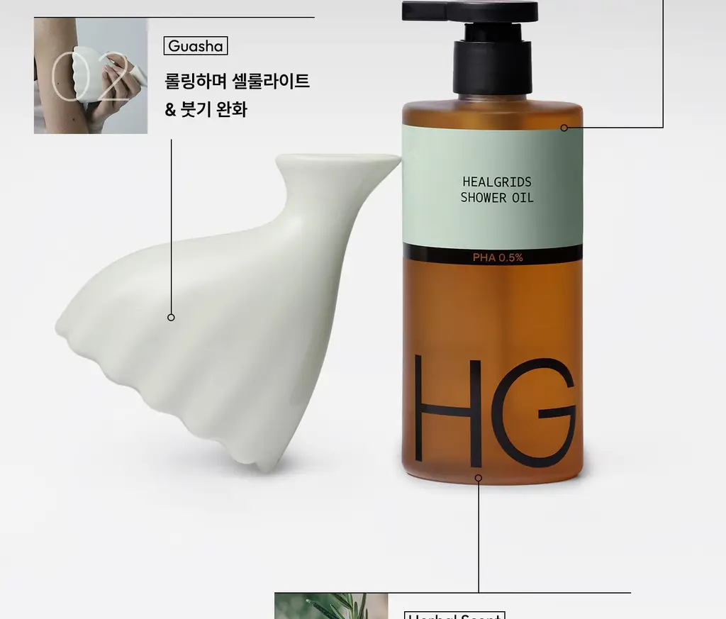 [각질케어 바디워시템] 힐그리즈 PHA 0.5% 샤워오일 350ml 상세페이지 7
